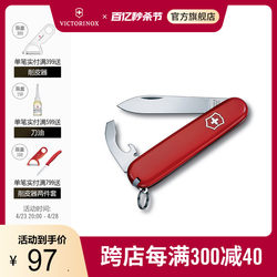 Victorinox Swiss Army Knife Feather Boxer 84mm ແທ້ຈິງ Swiss Portable Multi-Function Knife Swiss Sergeant Knife