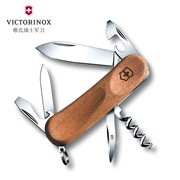 Vickers Swiss Army Knife Thế hệ mới - Đăng nhập 10 Máy cắt dao cầm tay ngoài trời đa năng 85 Sergiment 85mm