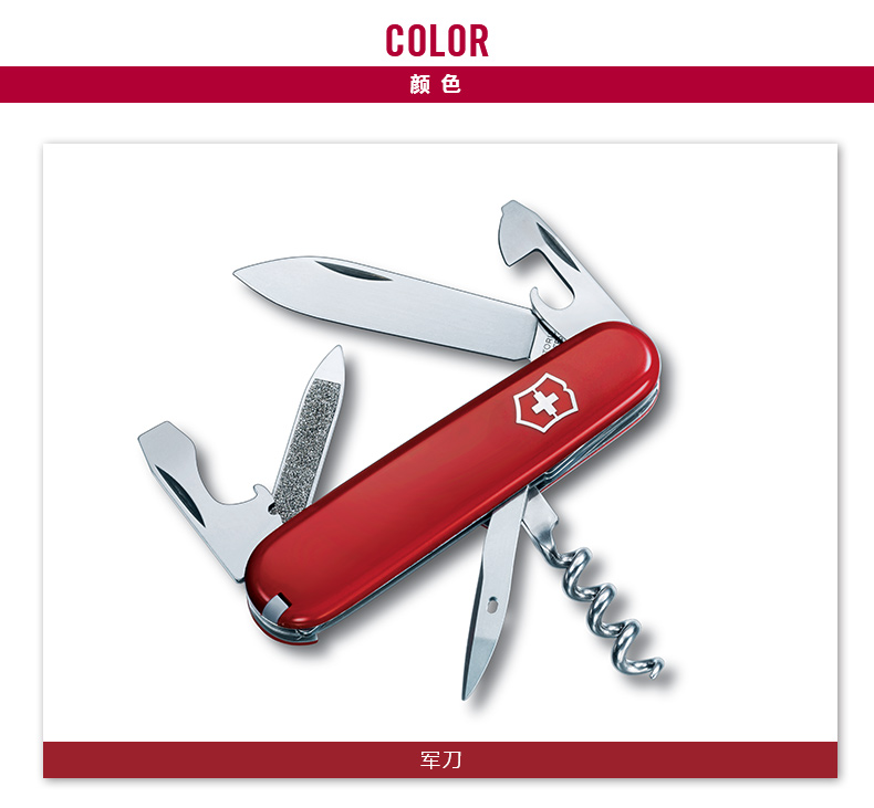 Victorinox Victorinox Bộ quà tặng quân đội Thụy Sĩ