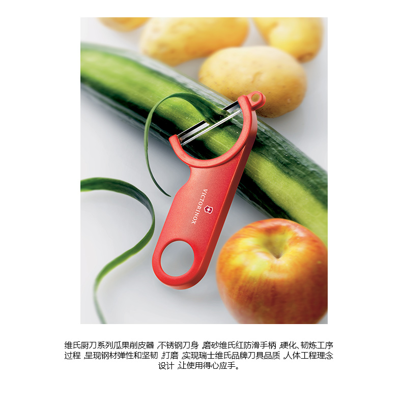 Victorinox Swiss Army Peeler Bộ quà tặng hai mảnh dao bấm