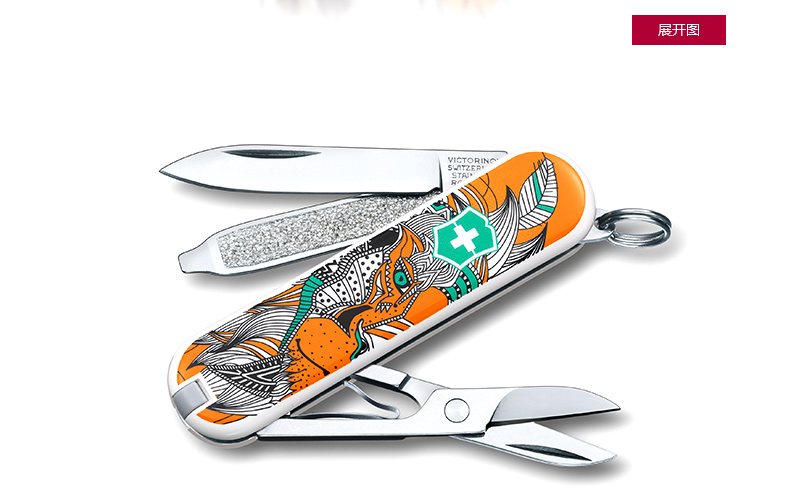 Victorinox Victorinox Swiss Army Knife 2015 Phiên bản giới hạn Dòng đầy màu sắc 58mm ngoài trời Cutter