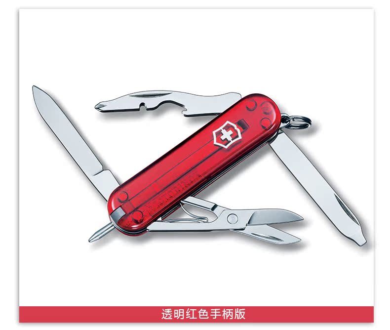 Victorinox Swiss Army Knife Manager 58mm Sergeant Knife Mini Knife dao gấp mini đa năng