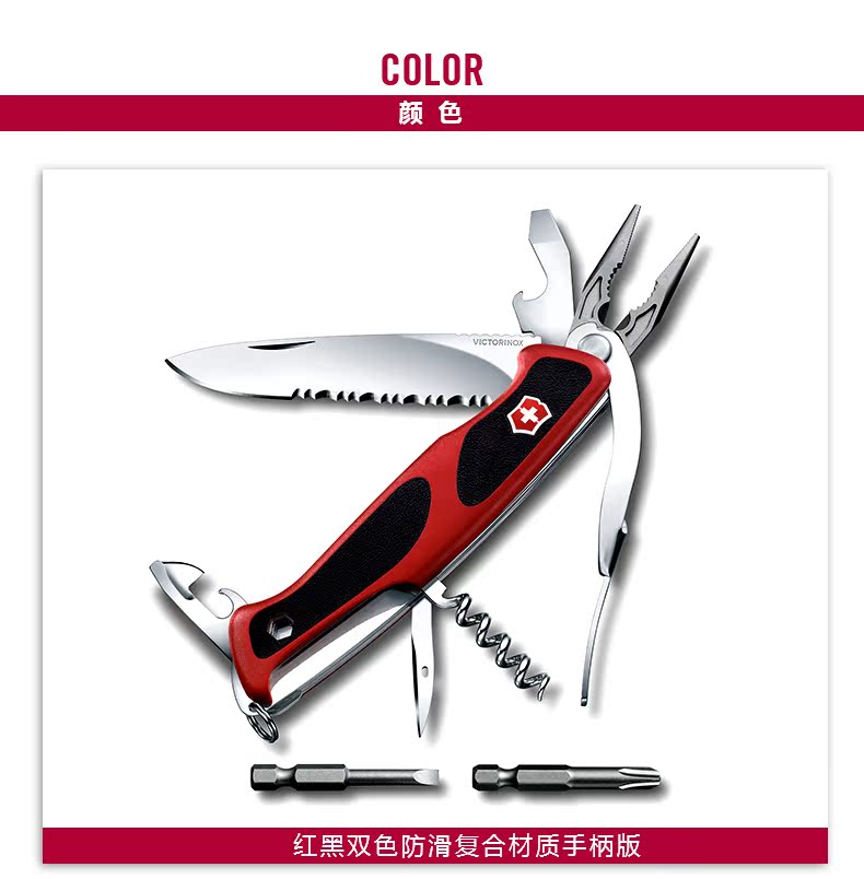 Dao quân đội Thụy Sĩ Victorinox Chính hãng New Knight -174 Dao Thụy Sĩ 130mm Trung sĩ cắt đa năng ngoài trời dao quân đội Thụy Sĩ