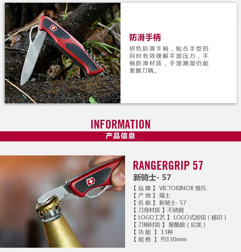 Victorinox Swiss Army Knife New Knight - 57 Swiss Knife 130mm Serg Serg Knife Outdoor Portable Multi Tool Knife dao đa năng Mỹ