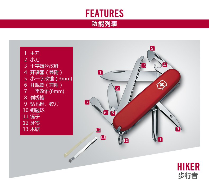 Victorinox Swiss Army Dao Walker Chính hãng 91mm Sergeant Knife Máy cầm tay di động ngoài trời đa chức năng dao găm quân đội M9