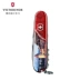 Victorinox Swiss Army Knife 91mm Sergeant Knife Công cụ cầm tay ngoài trời Swiss Style Leo đa chức năng Swiss Swiss dao gấp mini đa năng Swiss Army Knife