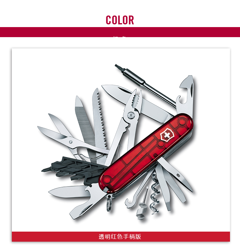 Victorinox Swiss Army Knife 91mm Computer Master L Sergeant Outdoor Nhập khẩu chính thức Dao cắt đa năng Swiss Swiss mua bộ dao làm bếp