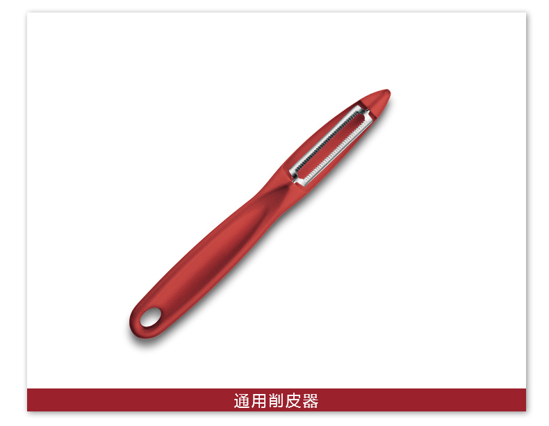 Victorinox Swiss Army Peeler Bộ quà tặng hai mảnh Bộ phụ kiện dao Thụy Sĩ Thụy Sĩ dao găm