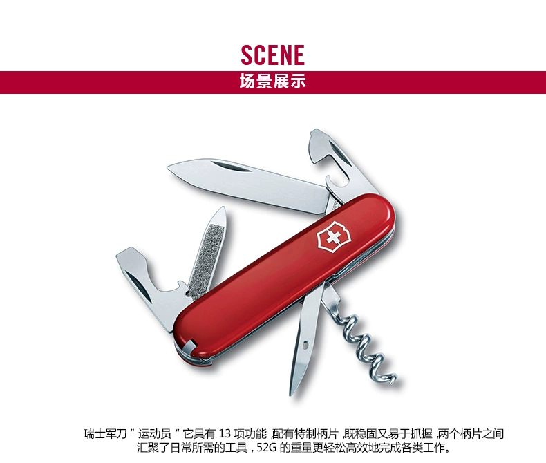 Victorinox Victorinox Swiss Army Peeler Cup Ba mảnh Red World Cover Gift Box dao xếp bỏ túi Thụy Sĩ