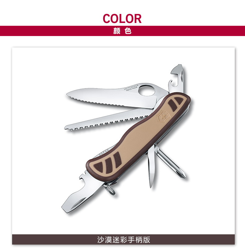Victorinox Swiss Army dao chính thức dao 111mm Trung sĩ dao ngoài trời cầm tay cầm dao trái cây đa chức năng gấp dao dao làm bếp của Mỹ