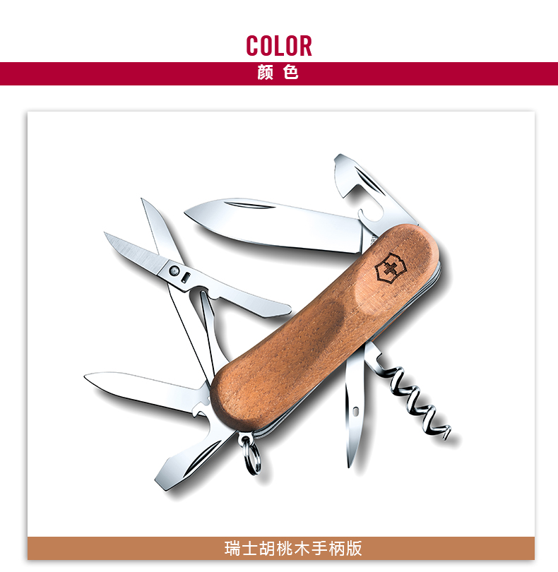 Con dao của quân đội Thụy Sĩ Victorinox Thế hệ mới-E Đăng nhập 14 Con dao Thụy Sĩ 85mm Trung sĩ Dao ngoài trời đa dụng cụ dao đa năng Mỹ