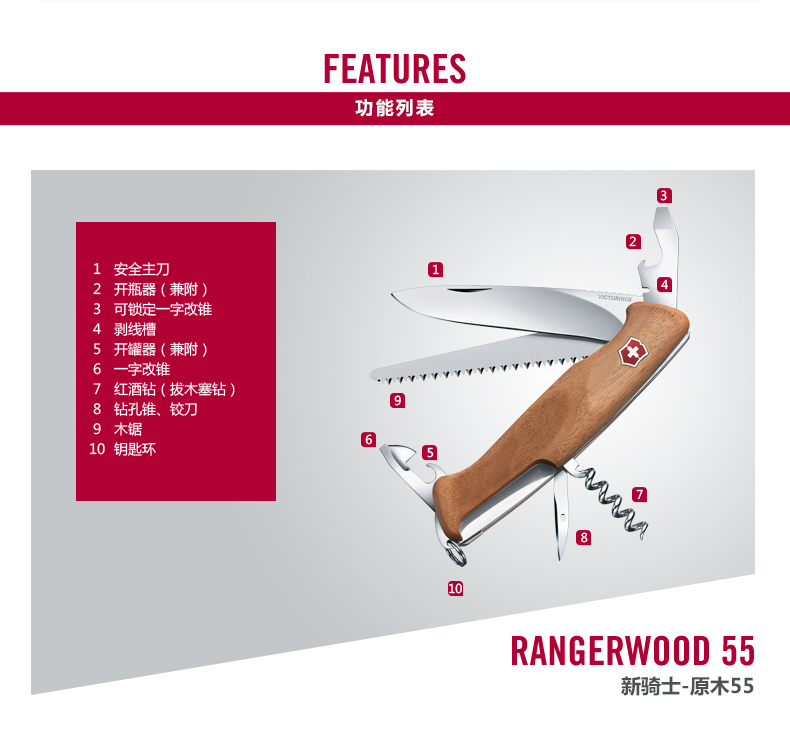 Victorinox Swiss Army Knife New Knight - Đăng nhập 55 Trung sĩ 130mm Dao dài Thụy Sĩ ngoài trời đa dụng cụ dao đa năng đi phượt