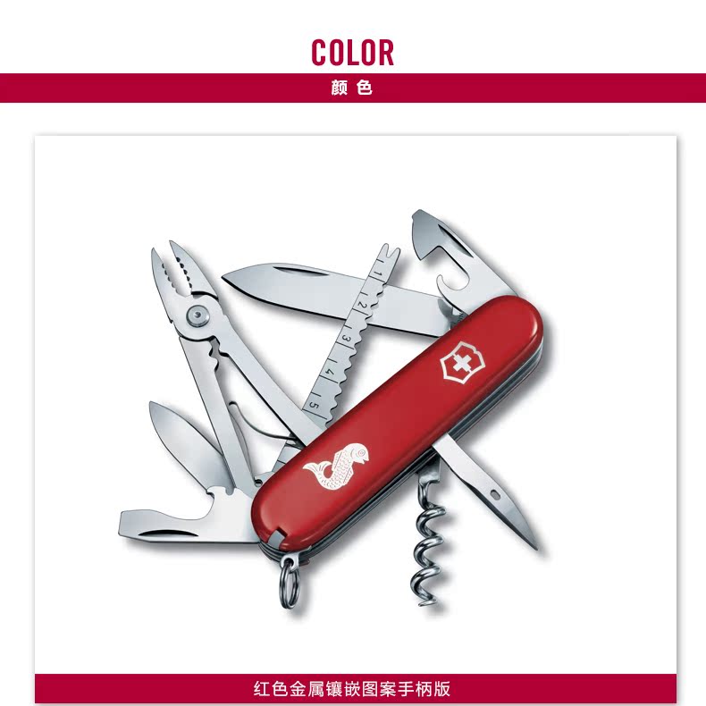 Victorinox Swiss Army Knife dao quân đội Thụy Sĩ