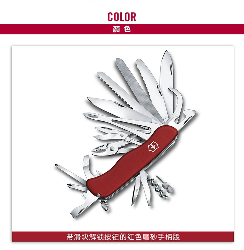 Victorinox Swiss Army Knife Work Hero XL111mm Swiss Knife Công cụ đa chức năng ngoài trời Dao Trung sĩ cầm tay dao quân đội loại xịn