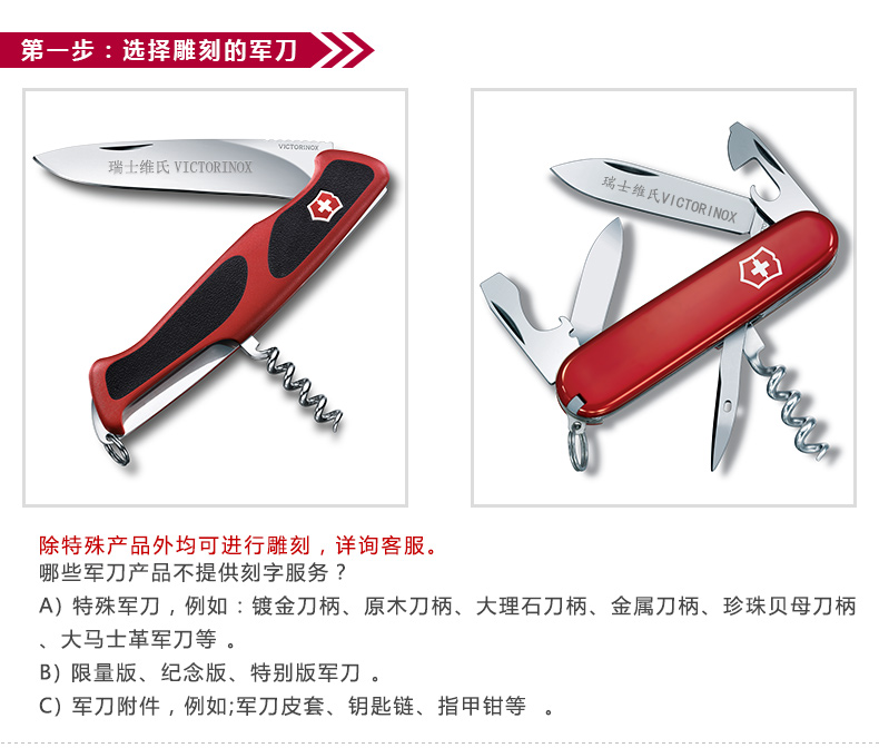 Dịch vụ khắc dao quân đội Thụy Sĩ Victorinox (Không có dao quân đội) DIY khắc cá nhân tùy chỉnh dao bấm quân đội
