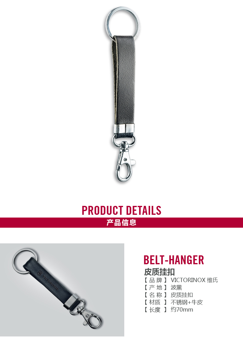 Victorinox Swiss Army Knife Phụ kiện bằng da Móc khóa chính thức Phiên bản giới hạn chính hãng Swiss Sergeant Knife dao gọt hoa quả
