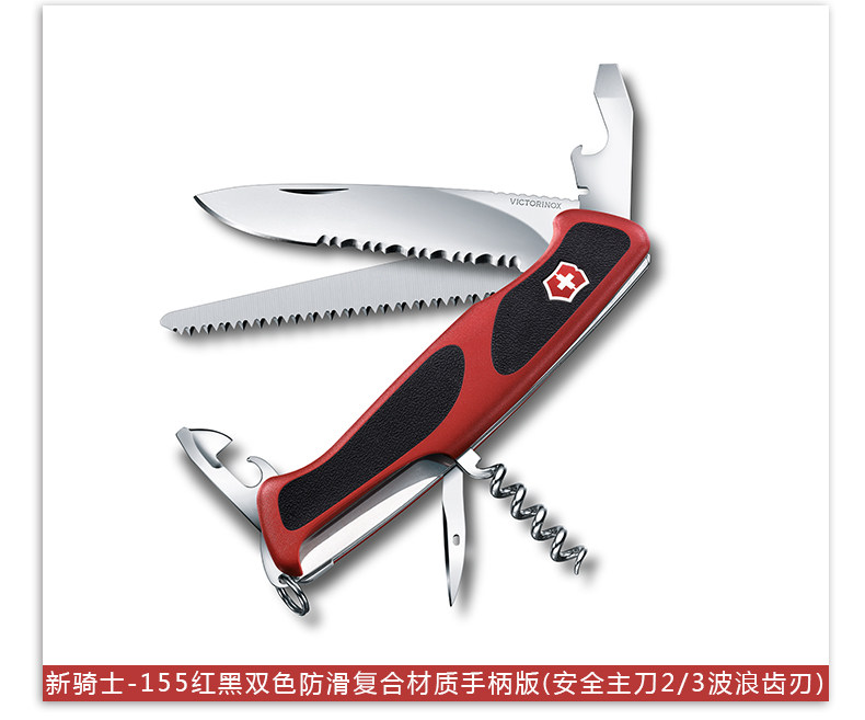 Victorinox Swiss Army Knife New Knight 130mm Sergeant Knife Công cụ đa chức năng ngoài trời Mang dao Thụy Sĩ chính hãng Nam dao xếp bỏ túi 