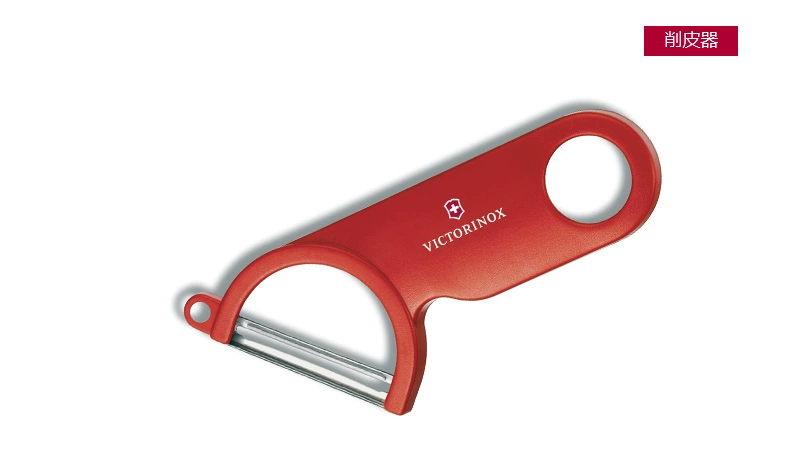 Victorinox Victorinox Swiss Army Peeler Cup Ba mảnh Red World Cover Gift Box