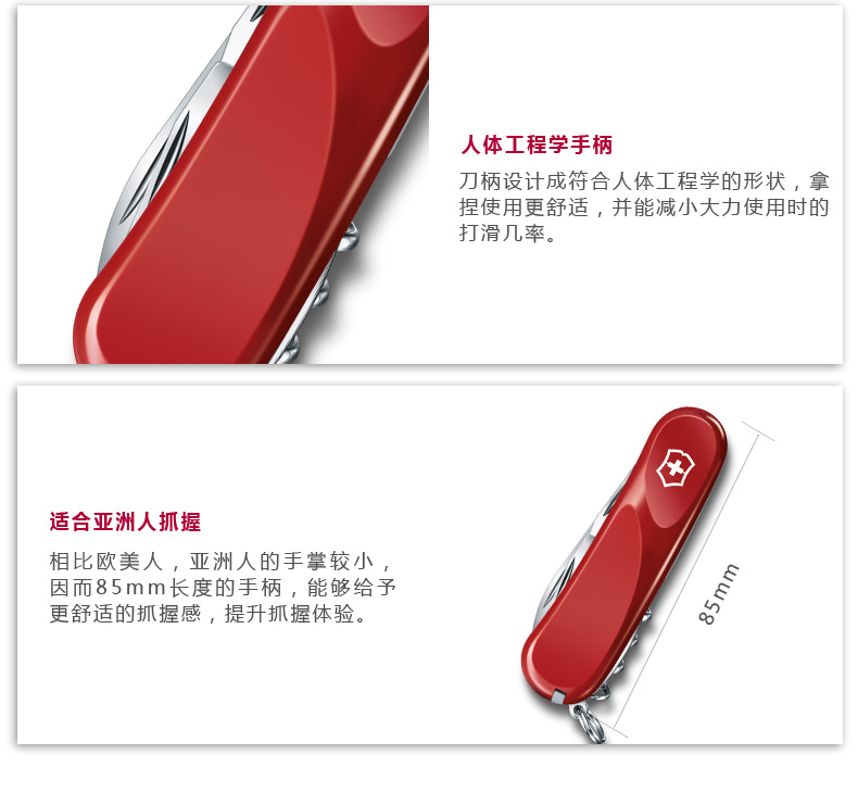 Victorinox Swiss Army Knife Thế hệ mới-17 85mm Serg Serg Knife Máy cầm tay đa năng Fruit Fruit Máy cắt cầm tay ngoài trời dao quân đội loại xịn