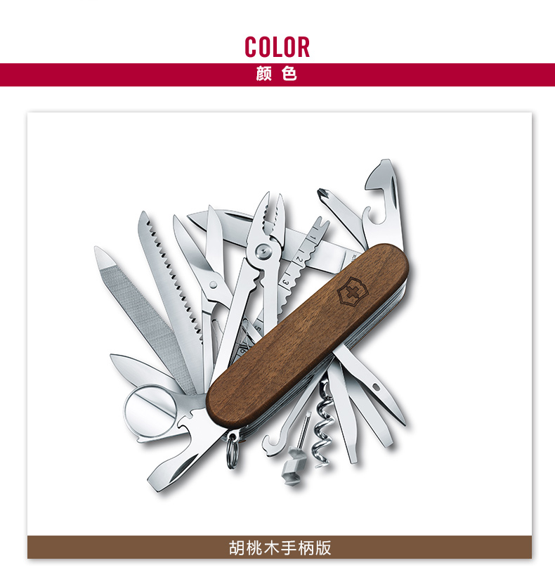 Victorinox Swiss Army Knife Chính hãng Nhật ký Anh hùng 91mm Swiss Swiss Outdoor Folding Đa chức năng Trung sĩ bộ dụng cụ đa năng của mỹ 