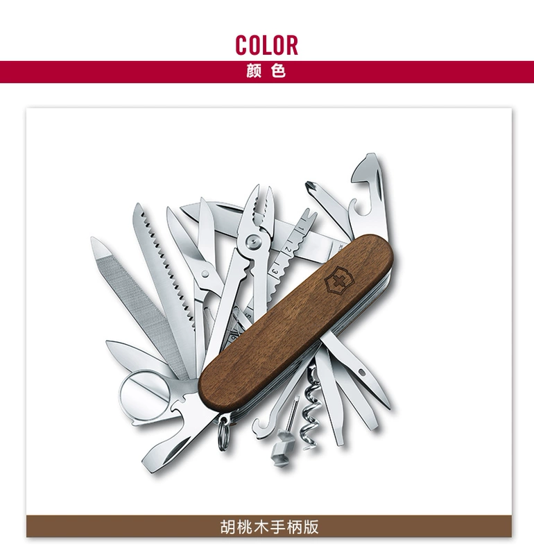 Victorinox Swiss Army Knife Chính hãng Nhật ký Anh hùng 91mm Swiss Swiss Outdoor Folding Đa chức năng Trung sĩ