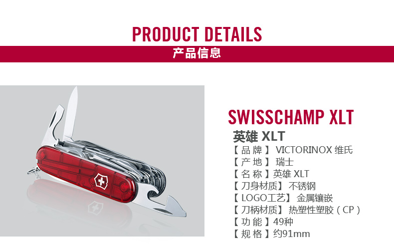 Victorinox Swiss Army Knife Hero XLT91mm Sergeant Knife Outdoor Portable Multi Tool Knife Chính hãng Swiss Swiss dao xep