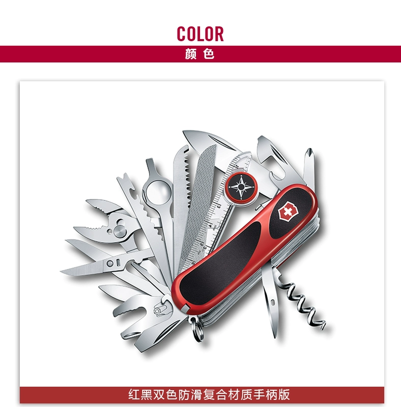 Dao quân đội Thụy Sĩ Victorinox Thế hệ mới - S54 Sergeant 85mm Công cụ ngoài trời Đa năng Dao cầm tay cầm tay