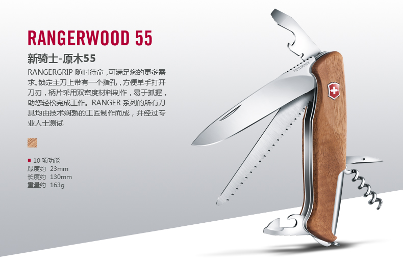 Victorinox Swiss Army Knife New Knight - Đăng nhập 55 Trung sĩ 130mm Dao dài Thụy Sĩ ngoài trời đa dụng cụ dao đa năng đi phượt
