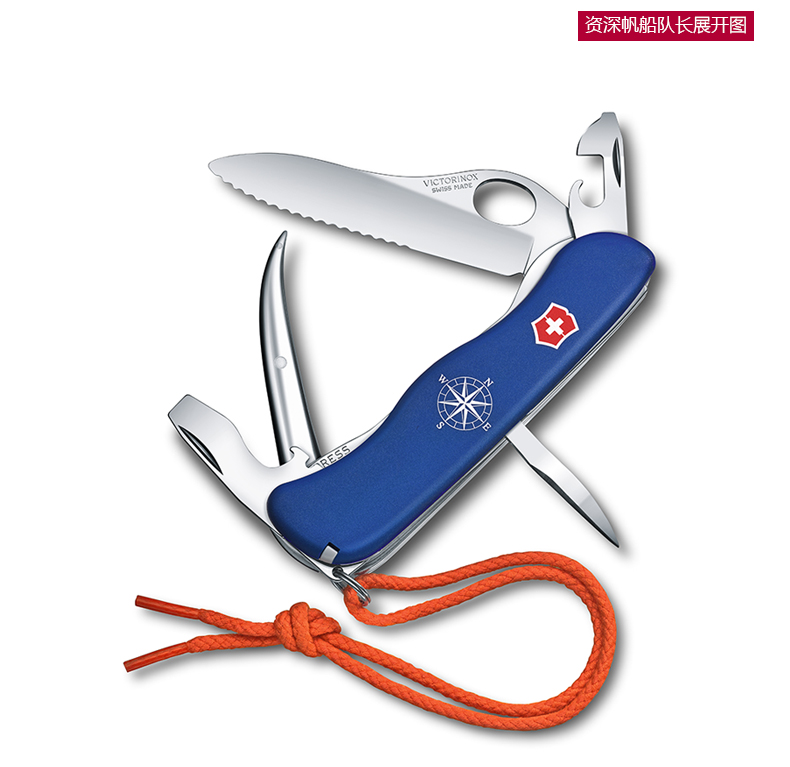 Victorinox Vickers Thụy Sĩ Nhập khẩu 111mm Túi lớn Đội quân dao Thụy Sĩ dao làm bếp của Mỹ