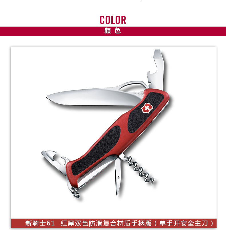 Victorinox Swiss Army Knife Original New Knight 130mm Chính hãng Swiss Swiss Công cụ ngoài trời Đa năng Công cụ gấp tìm mua dao xếp đa năng