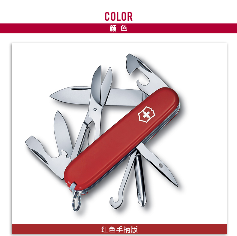Victorinox Swiss Army Knife Big Tinker 91mm Vickers Sergeant Công cụ cầm tay ngoài trời đa năng dao găm quân đội Mỹ