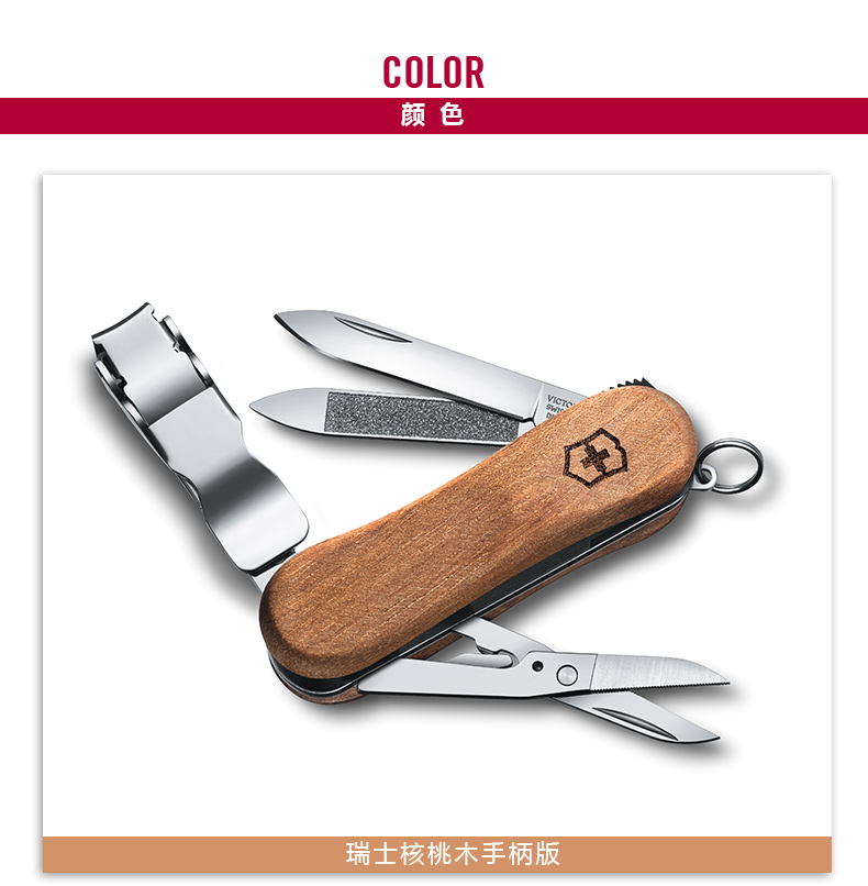 Victorinox Swiss Army Racquet 580 Swiss Knife 65mm Fruit Knife Mini Portable Đa chức năng Dao dao quân đội Thụy Sĩ