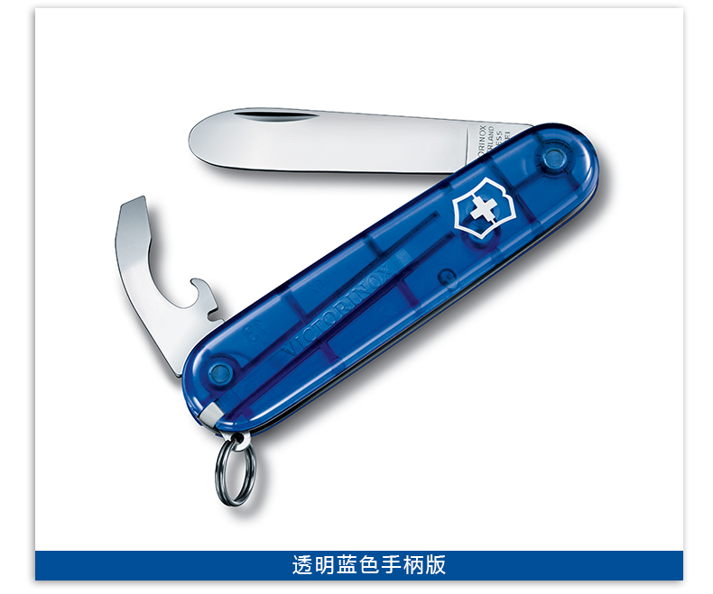 Victorinox Swiss Army Knife Scout 84mm Sergeant Knife Công cụ cầm tay ngoài trời Đa chức năng dao găm