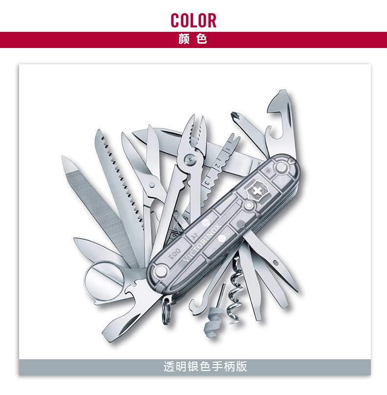 Victorinox Swiss Army Knife Hero 91mm Sergeant Knife Công cụ cầm tay ngoài trời Đa chức năng Folding Knife Fruit Knife dao đa năng Mỹ