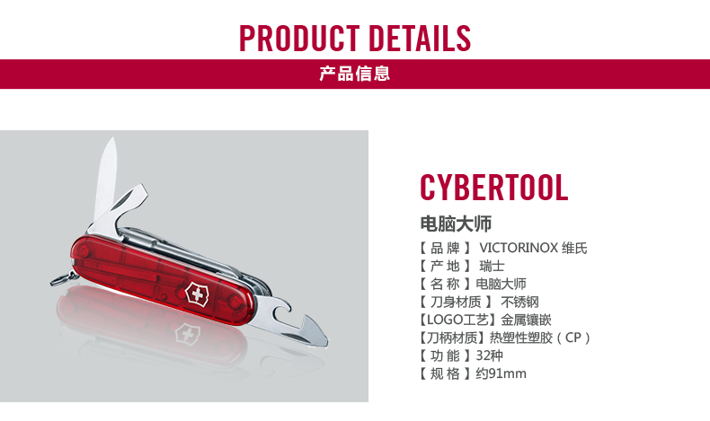 Victorinox Swiss Army Knife Máy tính chính hãng Master 91mm Trung sĩ dao ngoài trời cầm tay gấp dao đa dụng cụ kìm đa năng
