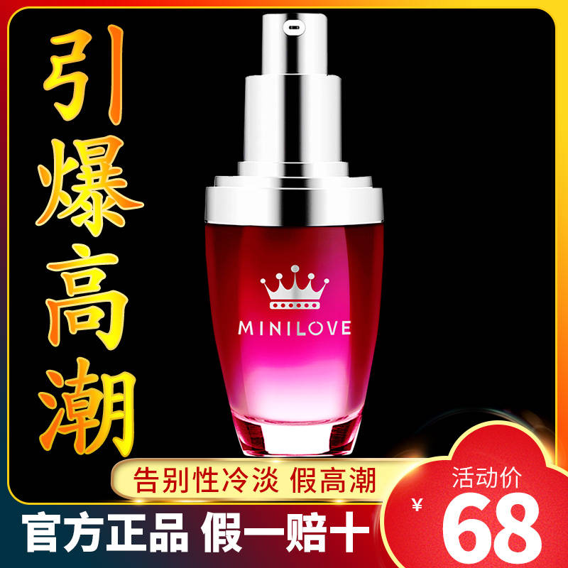 Female orgasm Passion with liquid Couples flirts with anecdotes Feminine Use Special Water Enhancement Private yellow Gods