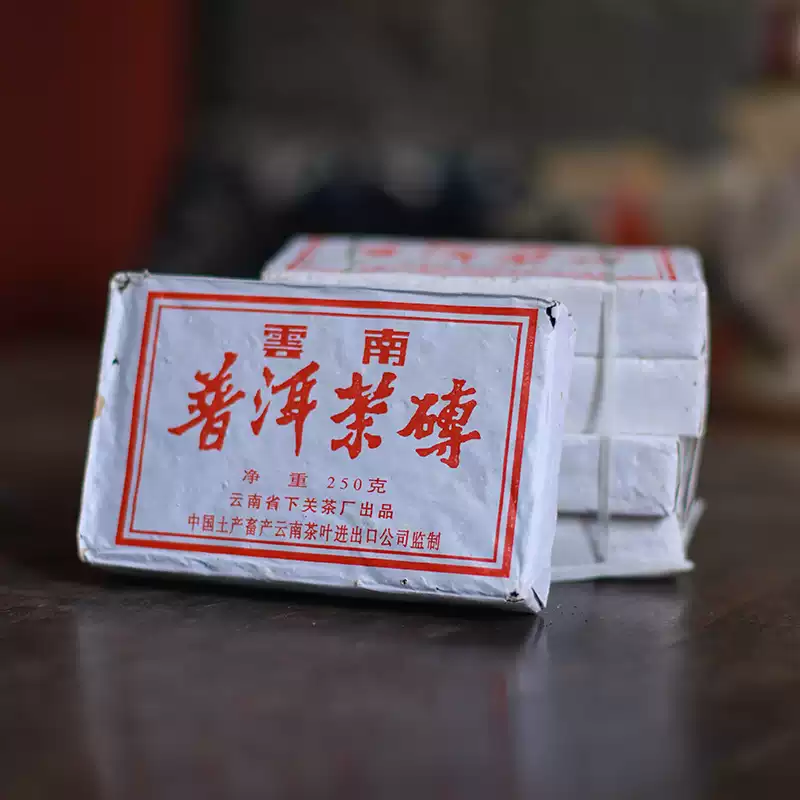 90年代下关茶厂标杆普洱茶砖云南普洱熟茶砖茶熟普250g-淘宝Taobao | 天