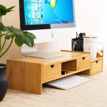 Nanzhu desktop computer display screen heightening frame neck guard base bracket desktop keyboard storage rack