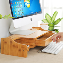 Desktop computer display screen increase frame neck guard base bracket bamboo double storage box desktop storage shelf
