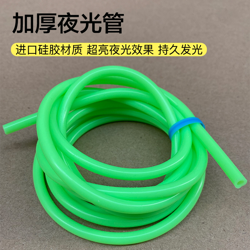 Luminous Strips for Sea Fishing, Boat Fishing, Luminous Tubes, Anti-Wear, Anti-Fracture, Imported Silicone Luminous Tubes, Fishing Gear, Hook Tying, Fishing Rig Tubing Luminous Strips for Sea Fishing, Boat Fishing, Luminous Tubes, Anti-Wear, Anti-Fracture, Imported Silicone Luminous Tubes, Fishing Gear, Hook Tying, Fishing Rig Tubing