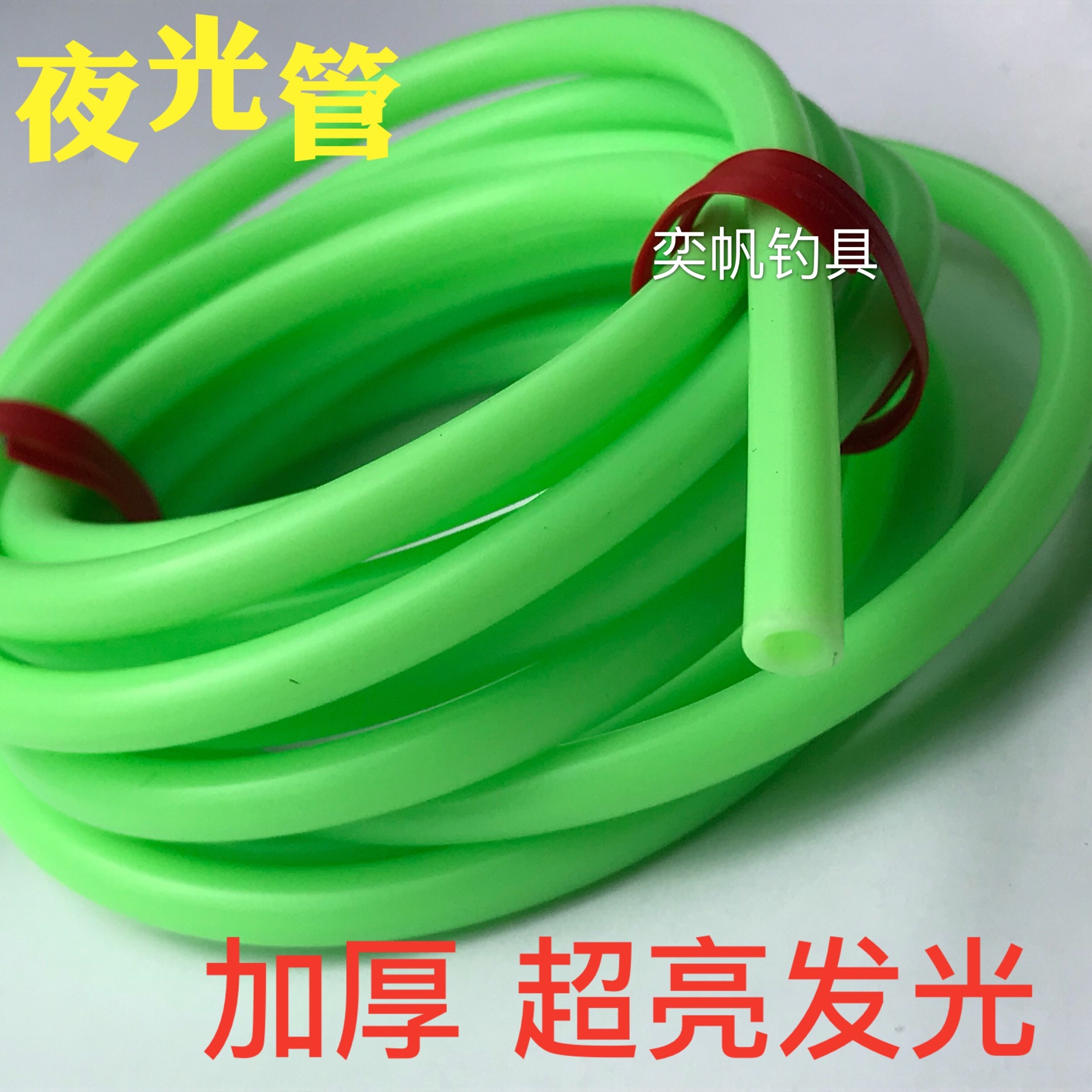 Luminous strip Sea fishing boat fishing luminous tube anti-wear anti-embrittlement silicone light-emitting tube fishing gear tied hook fishing set small accessories