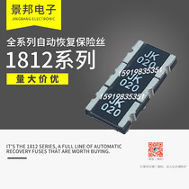 1812 patch resettable fuse PPTC SMD 250MA 0 25A 5V 9V 15V 24V