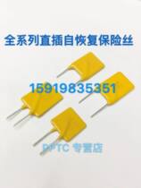 JK30-400 RUEF400 30V 24V 4A 4000MA PPTC IN-line resettable FUSE