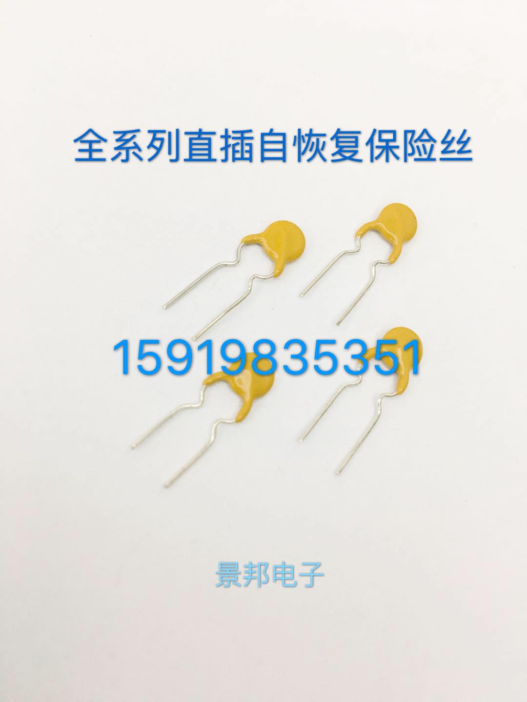 JK60-020 RXEF020 60V 72V 0 2A 200MA PPTC PPTC Plug-in Fuse