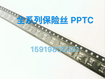 Patch resettable fuse PPTC miniSMDC100F 1812 1000MA 1A 8V