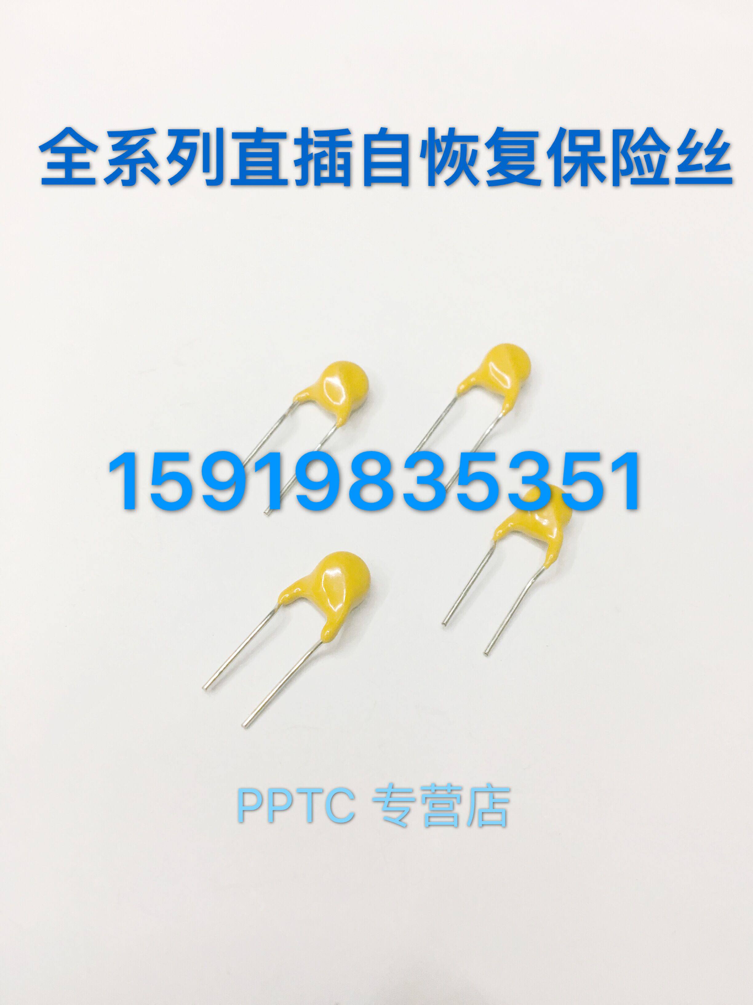 TRF250-020 250V 220V 220V 0 02A 20MA PPTC in-line self-restoring fuse 