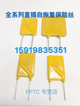 RUEF1000 JK30-1000 30V 24V 10A 10000MA PPTC in-LINE self recovery fuse