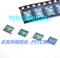 PATCH RESETTABLE FUSE PPTC FSMD125-R 1812 1250MA 1 25A 5V 60V