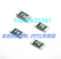 The patch may recover fuse PPTC FSMD025-1206-R 1206 250MA 0 25A 5V 30V
