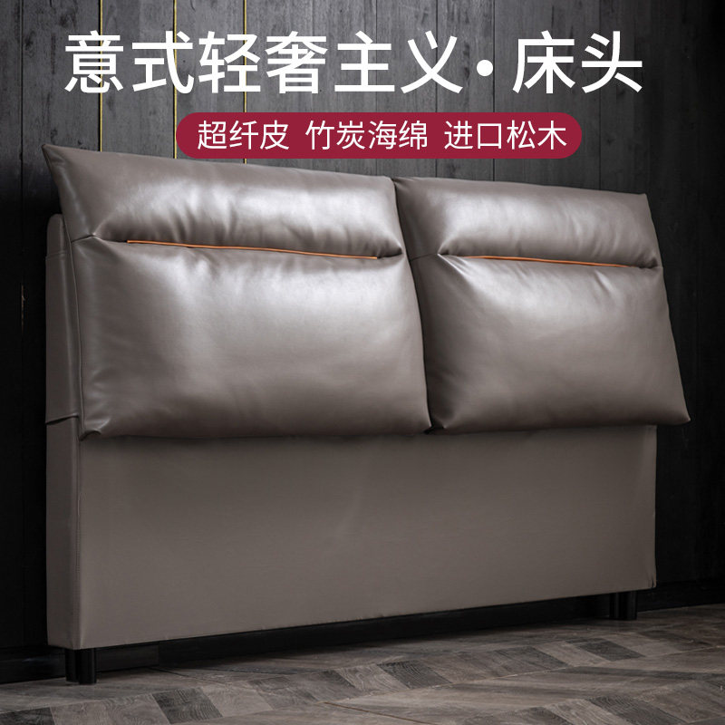 Zichen headboard simple modern backrest board double 1.5 meters 1.8 meters bed backboard soft wrapped solid wood headboard